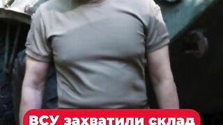 ВСУ СА ЗАВЛАДЕЛИ ГОЛЯМ РУСКИ СКЛАД ЗА БОЕПРИПАСИ В СУДЖА