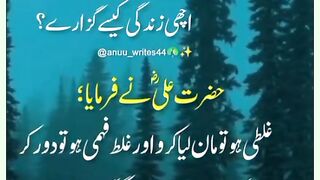 شرعی مسائل اور ان کا حل 447