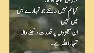 شرعی مسائل اور ان کا حل 449