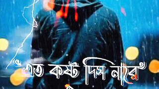 Jibon ra r ato kosto das na...