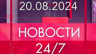 ГЛАВНЮЗ 29
