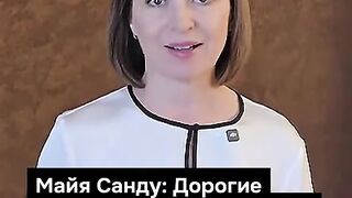 ПОЙНТ МОЛДОВА 127