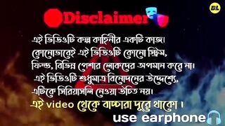 বন্ধু যখন SSC পরীক্ষায় ফেল করার পর রাজমিস্ত্রী হয়