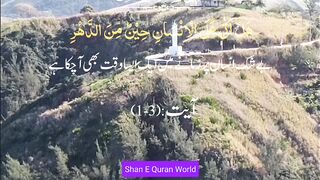 Quran surat 35