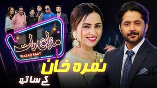 Nimra Khan  Imran Ashraf  Mazaq Raat Season 2  Ep 158  Honey Albela  Sakhawat Naz