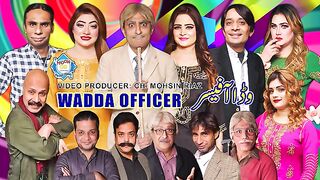 Wadda Officer Trailer 2024  Amjad Rana  Rukhsana Multani  Nida Khan Wajiha Ali  New Stage Drama