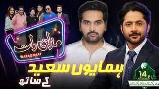 Humayun Saeed  Imran Ashraf  Mazaq Raat Season 2  Ep 157  Honey Albela  Sakhawat Naz