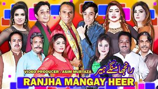 Ranjha Mangay Heer  Stage Drama Trailer 2023  Azeem Vicky  Goshi 2  Zulfi