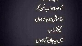 Urdu beautiful quotes //heart touching Urdu quotes //motivational Urdu quotes //golden words //best aqwale Zareen