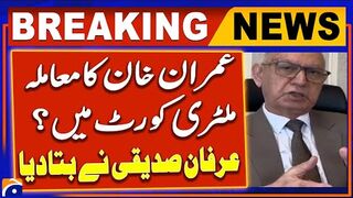 Imran Khans case in the military court  Irfan Siddiqui inside Story