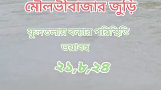 Hussain Ahmed ????সিলেটিফোয়া