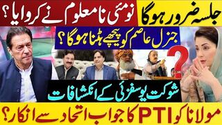 (PODCAST) With PTI Yousaf Zai | May 9 incident by an unknown entity? Genral Asim have to step   back.