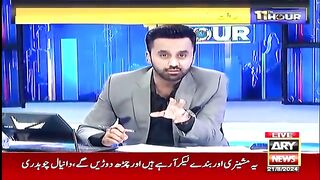 Kal ka Jalsa PTI kay Liye Faida Mand? ya Taboot Main Akhri Keel Sabit Hoga?Fawad Chaudhry's Analysis