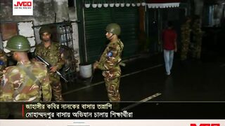 নানকের_বাসায়_অভিযান;_যা_পাওয়া_গেলো