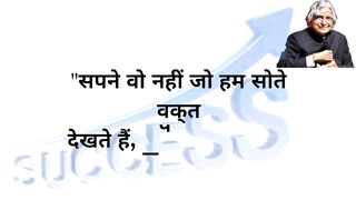 Heart Touching Motivationanl Quotes ll Life lessons For Success.