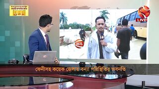 নদীর_বাঁধ_ভেঙ্গে_তীব্র_বেগে_ঢুকছে_ঢলের_পানি___Moulvibazar