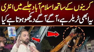 کرینوں کے ساتھ اسلام آباد جلسے میں انٹری۔۔یہ ابھی ٹریلر ہے آگے آگے دیکھو