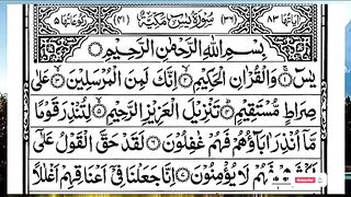 Surah yaseen ????❤️