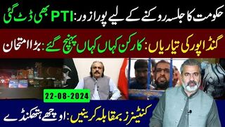 Historical Day in Pakistan History