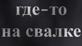 STALKER. Клондайк артефактов для Сидоровича