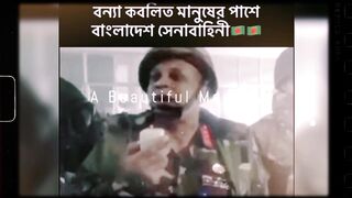 স্যালুট বাংলাদেশের সেনাবাহিনী।