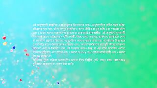 Shubho Bibaho Full Screen today full episode