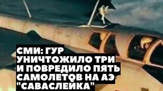 ЧЕСТНО НЮЗ 96