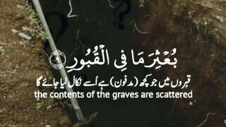 Surat ul Adiyat Ayah 9 10 & 11 with English and Urdu Translation