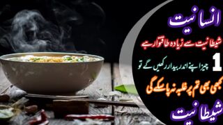 bahtareen insaan woh hai jo aik cheez ko qaboo |quotes |hasrat tv