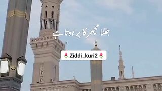 Islamic