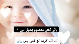 Cute baby ????????