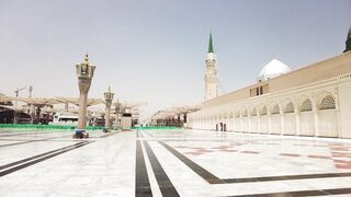 Madina