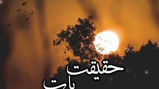 Sad status