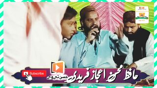 Mohsan ijaz faredi