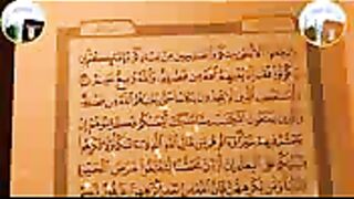 Islamic biyan