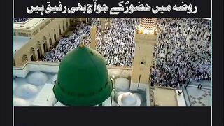 Islamic vedio