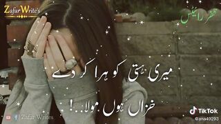 Meri hansti ko hara kar