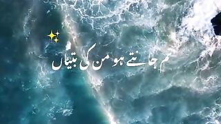 Dua Allaha