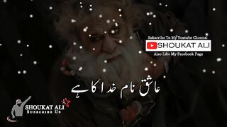 Sindhi status song