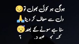 Tiktok best sad poetry