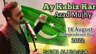 aye kabiz kar azad mujhe. The best heart touching song for kashmir. #kashmir #Sadsong #Oldsong