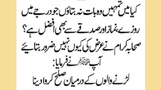 شرعی مسائل اور ان کا حل 451