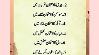 شرعی مسائل اور ان کا حل 452