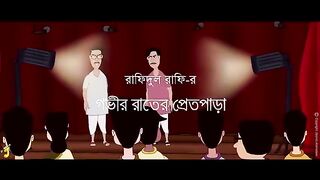 Bangla cartoon  vdo