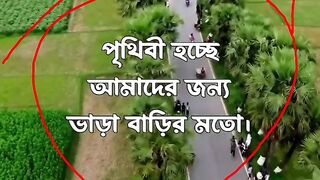 Islamik song 2