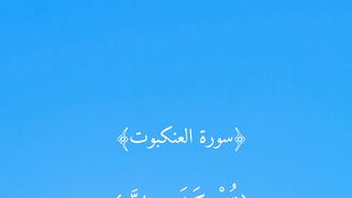 ইসলামিক ভিডিও 3