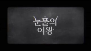 09. La Reina de las Lagrimas (Queen of Tears) Parte 1
