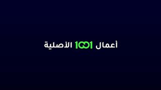 مسلسل العائلة اكس الحلقة 9