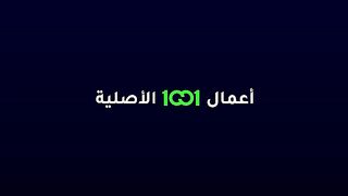 مسلسل العائلة اكس الحلقة 10