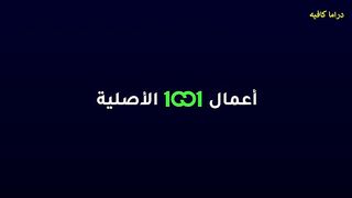 مسلسل العائلة اكس الحلقة 15